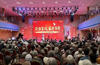 軍歌嘹亮頌榮光，銀發丹心慶八一——燕達養護中心隆重舉辦慶祝中國人民解放軍建軍98周年文藝匯演