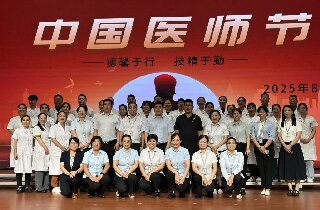 “醫”心守護 ▏傳承烽火初心，共繪健康時代銀發華章！
