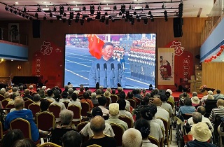 閱兵盛典燃?jí)阎荆?shī)韻長(zhǎng)歌頌英雄——燕達(dá)在住長(zhǎng)輩集體觀看抗戰(zhàn)勝利80周年閱兵儀式