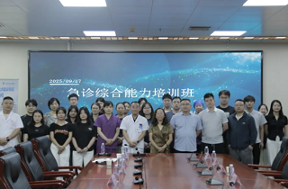賦能急診先鋒 筑牢生命防線|燕達(dá)醫(yī)院急診綜合能力提升培訓(xùn)班圓滿落幕